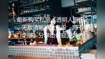 国产AV 乐播传媒 LB020 上门嫖妓巧遇邻居女儿 张雅婷