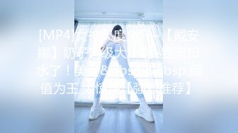 [MP4]【桑拿馆】62号技师夜晚上钟 大哥享受久违的东莞ISO服务 享受之极 998的钱掏的真是不亏