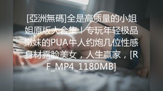 [MP4/385MB]烏托邦 WTB003 這個VR太真實 軟萌店員不可說的肉便器超特級服務 潔咪