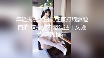 一对极品身材小妖妖蓝色钉子内内脱掉相互口口躺着抬起大腿猛插菊花呻吟诱惑