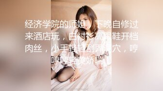 元旦期间带公司新入职的女同事做下健身运动 典型的反差婊 床下文静 床上极骚