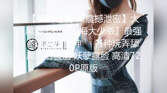 最美极品女神『小猫』性爱实录