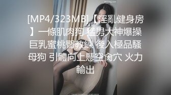 ★开心撸系列(5)：盘点国产瑜伽裤、细腰翘臀美女销魂做爱，超视觉享受