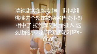 ✿反差气质尤物✿“说好了只能操5分钟”极品气质少妇，急去上班，半推半就的摸出来感觉了，结果被操的要打电话请假