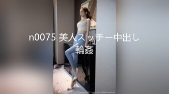 STP27021 170CM九头身极品美女 ！修长美腿无毛骚穴 ！骑乘位假屌插入 ，深喉大屌操逼 ，怼着小穴一顿输出狂草爽翻