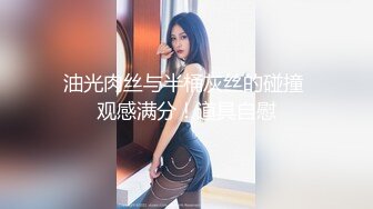 沈阳铁西陌陌女