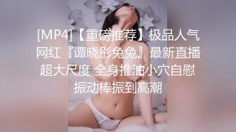 微醺以后把小太妹从沙发操到床上