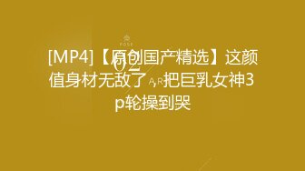 [MP4/ 203M] 熟女阿姨 啊我不行了 被眼镜大哥舔逼 无套输出 颜射满满一嘴