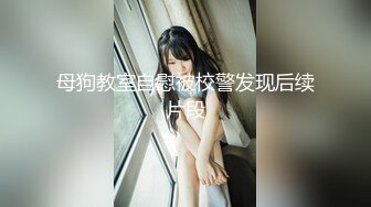 [MP4]STP31882 纯欲少女【闻闻酱】，校花级美女无套约啪，快看这粉嫩的小菊花，翘起白白的玉臀，真想插进去爽一下 VIP0600