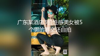 样子很淫骚的香港护士美眉家里没人带男友回很狭窄的闺房啪啪粤语对白