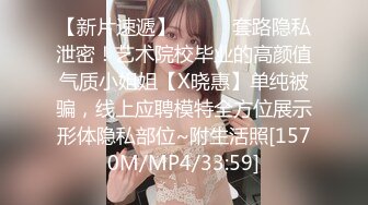 【良家小姐姐和男友做爱】妹子下面比较敏感，欲罢不能的表情太欠操了，黑丝美腿，真实叫床，刚开始是笑着，后面就变成淫荡的叫床