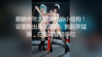 《台湾情侣泄密》拥有丰乳嫩B的年轻人妻??私密被渣男曝光