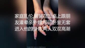 退圈女神归来！王动御用招牌女神模特【甲乙丙我姓丁】最新解锁推特自拍大胆露出全套