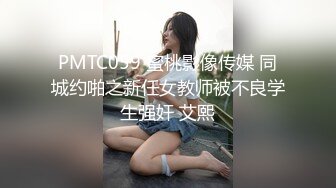 精瘦猛男网约极品兼职学生妹，修长美腿人廋胸大，搞到一半发生争执，安抚后继续操，每个姿势操一遍