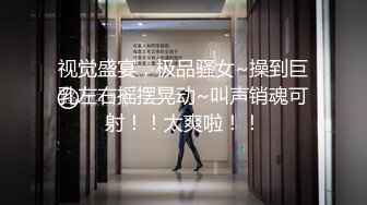 【西部大嫖客宗师】出租房约00后小萝莉来啪啪偷拍，反应真实抽插时不自主发出害羞的呻吟声