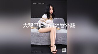 [MP4/813MB] 巨乳身材学妹〖小巨〗一边操她一边让她K歌 骚逼唱不出来，小学妹看起来挺文静，床上骚出水