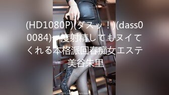 91Dr哥最新顶尖豪华精品大片第八部-双飞黑丝高跟女神“关之琳”第二弹完整版