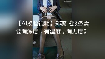 【极品母子通奸】妈妈的丰乳肥臀 姨妈刚过后爸准备要来操妈了 被我截胡 灌肠放入水晶肛塞 肏穴输出泛白浆 淫靡内射精液