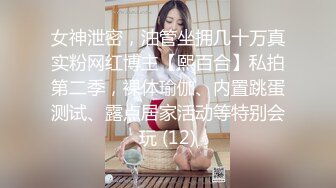 好性感~【给你一大毕兜儿】一字马招牌扒穴~自慰美炸了 (3)