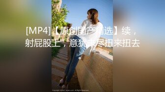 长春夫妻，让老婆穿着黑色雷斯丁字裤，扒开就干