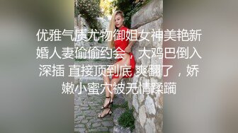 [MP4/ 948M] 帅气小哥哥大战黑丝老婆，气质很好掰腿暴力打桩大叫卖力交技术真棒再水晶屌自慰