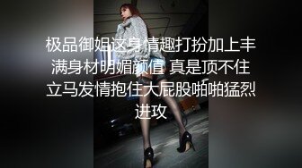 终于和极品白虎表妹突破性爱屏障，无套玩操白虎嫩穴，主动女上骑乘入穴