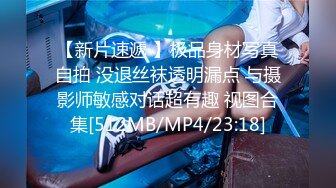 [MP4/ 3.21G] 超极品的妞子，天然大奶子听大哥指挥穿上性感的黑丝让大哥爆草抽插