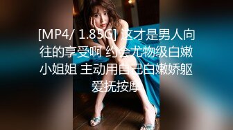 【唯美做爱战斗情侣】最美推特博主『仙女』疯狂性爱 翘美臀后入猛烈撞击 干的啪啪响 淫叫声不断 (2)