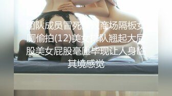 十月新流出 私房大神极品收藏 商场女厕全景后拍系列 红衣美女撅起牛仔裤尿尿无水印原版