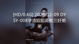 [MP4/908MB]果凍傳媒 91BCM057 酒店約炮女醫生 娃娃