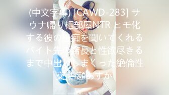 [MP4/510M]7/5最新 少妇也来抓娃娃短裙透明蕾丝内内漏了半个逼被发现VIP1196