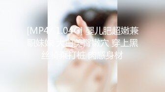 [2DF2]北京嫩模瑶瑶和意大利帅哥长岛度假酒后素颜做爱1080p高清无水印原版 - soav_evMerge_ev [MP4/144MB][BT种子]