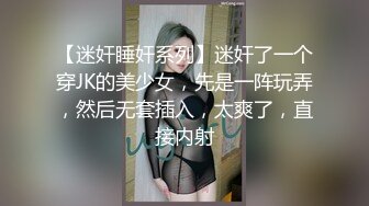 【云盘泄密】高颜值美女同事的私密生活被曝光