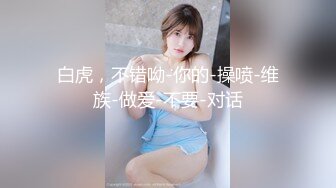 [MP4/256MB]破解百度云美女 相册超精品泄密福州王思雯等7位美女不雅性爱图影流出