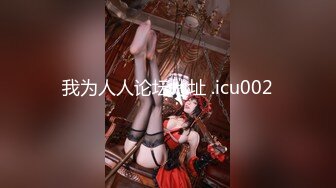 【無碼】FC2-PPV 931507 連続中出し伝説3P 18歳☆S級美女 成長期おっぱい娘