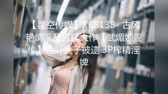 天美传媒TMTC004偷吃禁果上瘾的兄妹