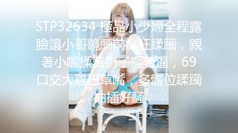 STP24997 气质美少妇和老公直播，大姨妈来了只能诱惑了粉色裤头上还有经血