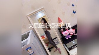 国产AV 星空无限传媒 XK8054 替父淫妻 马湘兰