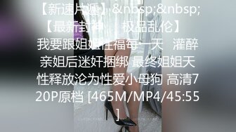 “你比我老公大多了，爽死了”肥臀少妇微露脸约炮，女仆黑丝被爆操