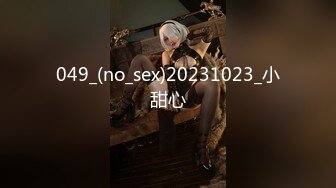 (蜜桃傳媒)(pmtc-005)(20221203)迷姦心儀的美女護士-鍾宛冰