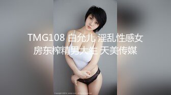 -麻豆传媒MD238《欲女外送服务》5P激战 淫穴火锅 麻豆女神凌薇