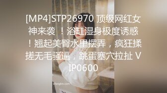 【专业男技师】SPA养生馆骚女全身按摩，多毛黑骚穴，拿出按摩器震动，按摩床上来一发