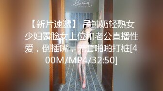 [MP4/273MB]2023-5-27萤石云酒店偷拍老哥约炮单位身材不错的美女开房偷情舔逼热身搞了两炮