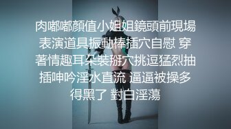 【精品泄密】氣質美女教師日常啪啪誘惑私拍福利 穿著情趣女仆裝酒店服務金主 跪在胯下口交騎操 大屌撐滿潤滑濕暖蜜穴 太猛了 高清原版