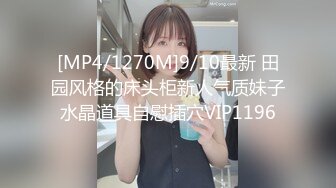 在女儿房间把水嫩的侄女给迷奸了 奶子真是粉嫩 逼逼也水多滑润