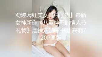 STP30739 國產AV 扣扣傳媒 91Fans FSOG088 瘋狂輸出新人模特 小敏兒