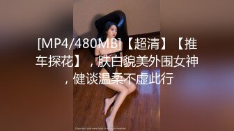 爱豆传媒IDG5431色鬼老板下药诱操下属老婆