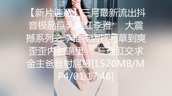 虐逼达人精彩演绎，全程露脸颜值不错扯开骚逼套弄巨型道具，拳交骚穴，撑爆骚逼搞到尿失禁