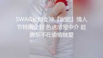 [MP4/2.3G]反差婊淫妻ChenYY酒店換妻穿開襠黑絲互舔頂肏口爆／騷浪人妻戶外露出假屌自慰女上位騎乘內射等 720p