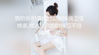 禁忌之爱表兄妹乱伦❤️肥水不流外人田 风骚表妹